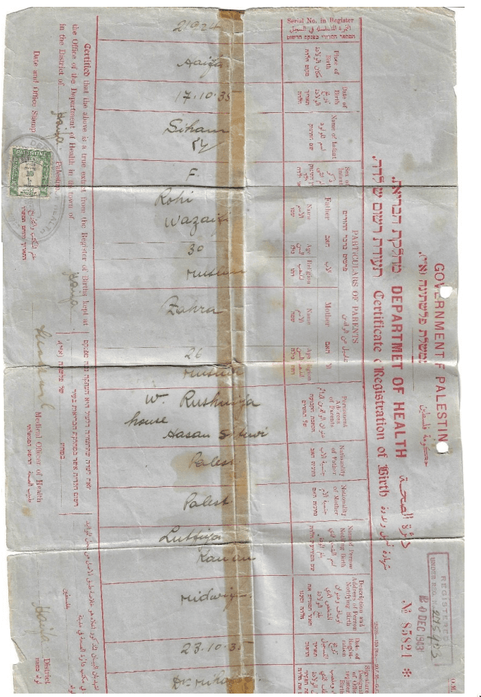 Sahoom's official birth certificate from the Government of Palestine